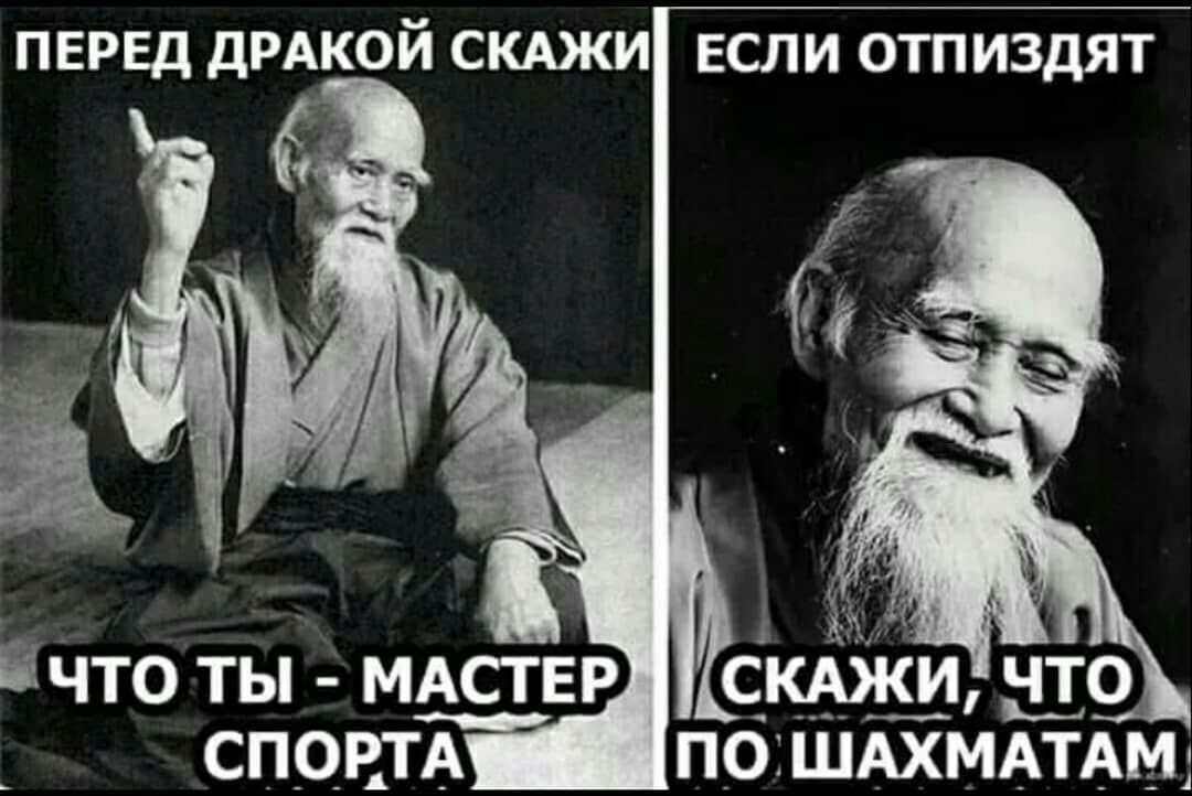 перед ДРАК ой СКАЖИ если отпиздят