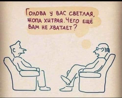 Гоши в вАс имя жом хцтгАя Чего ещё мм и хмтдвт 7