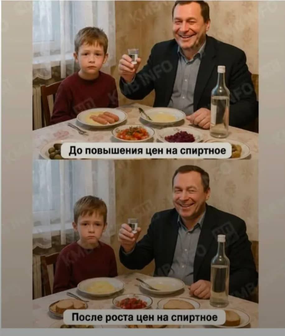 До повышения цен на спиртное\nПосле роста цен на спиртное