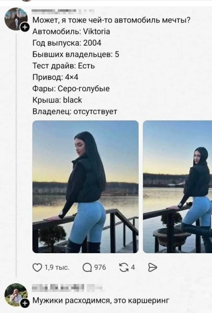 Может, я тоже чей‑то автомобиль мечты? Автомобиль: Viktoria Год выпуска: 2004 Бывших владельцев: 5 Тест драйв: Есть Привод: 4x4 Фары: Серо-голубые Крыша: black Владельц: отсутствует