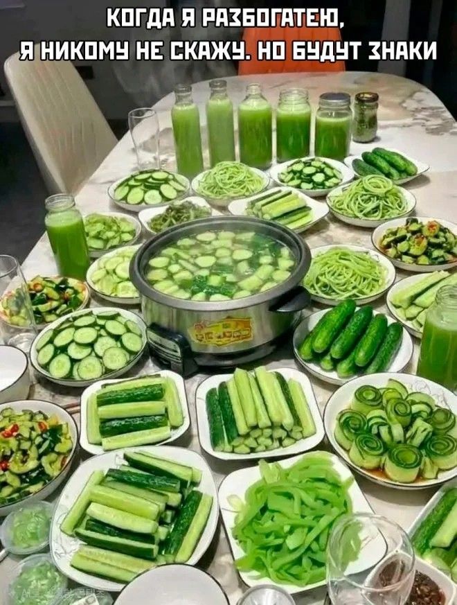 КОГДА Я РАЗБОГАТЕЮ, Я НИКОМУ НЕ СКАЖУ. НО БУДУТ ЗНАКИ