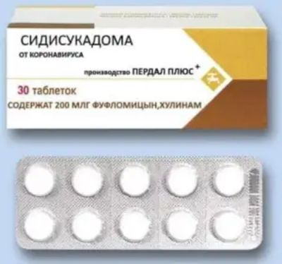 СИДИСУКАДОМА тд _ ттт то о 10 ибн вк штп мм мощнымия г і Ю і