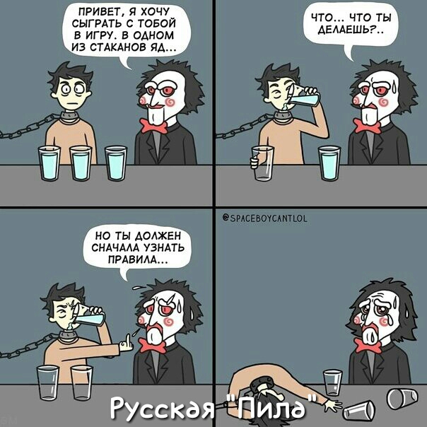привет я хочу что что ты СЫГРАТЬ с товой демвшт в ИГРУ в одном ИЗ СТАКАНОВ ЯА о_е ш 4 і і ЦВ НО Ты АОАЖЕН СНАЧАЛА УЗНАТЬ ПРАВИЛА