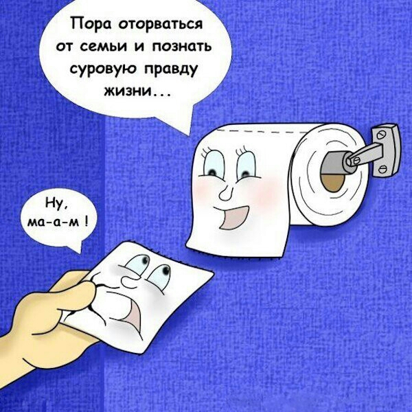 Пора оторваться ОТ ССМЬИ И ПОЗНОТЬ суровую правду жизни