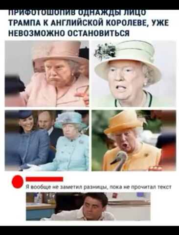 ТРАИПА К АЙГПИЙСКОЙ КОРОЛЕЕЕ УЖЕ НЕВОЗМОЖНО ОСТАНОВИТЬСЯ