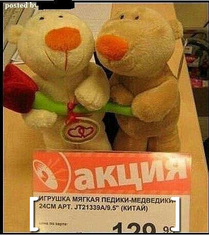 см мат пташек КИТАЙ Ггвушм мягки пвдики мвдвЕпиям г _