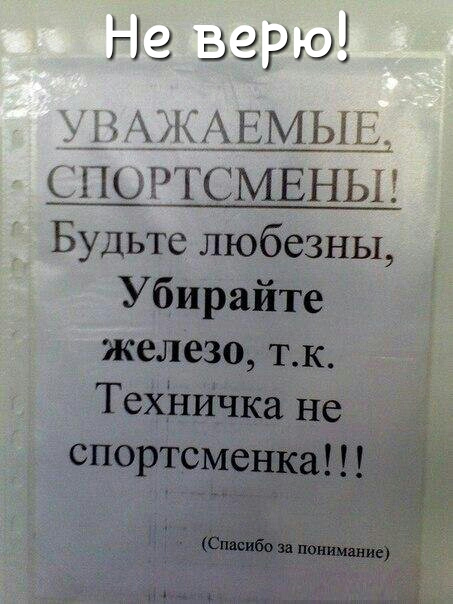 На варю _ВАЖАЕМЫЕ