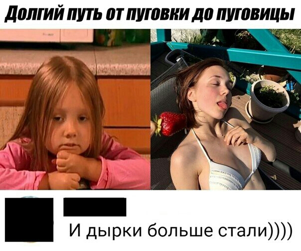 ДИП ИИ ИУ ИТ ИУГИИИИ ДИ ПУГИИИЦЫ И дырки больше стали
