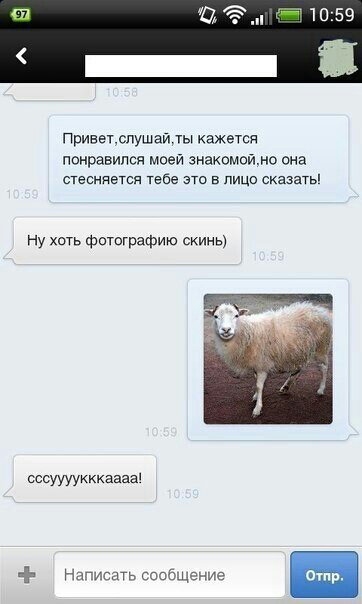 Привеъспушай ты кажется понравился моей знакомоймо она стесняется тебе это в лицо сказать Ну хоть фотографию скинь сссуууукккаааа ш