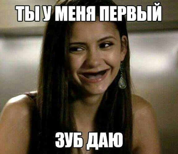 ийгня пнчзый зип дню