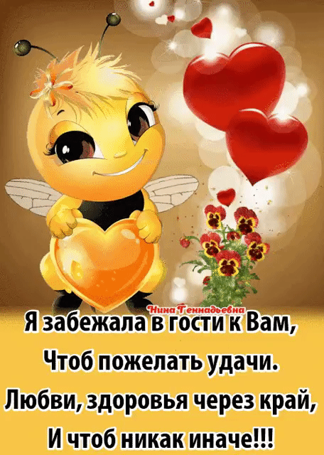 чит ШШш