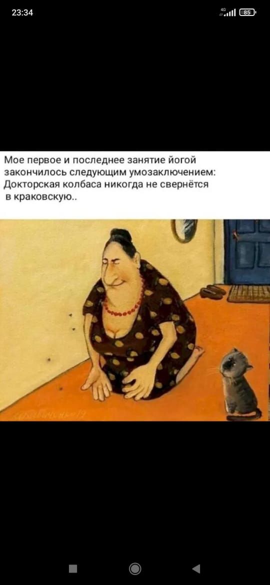 2334 п АЕ _ и д мм мы п и ц _ пм д