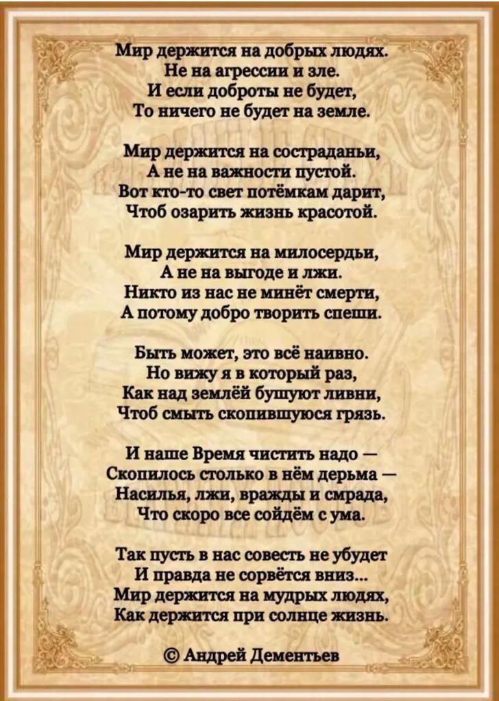 То шею и будет и те Щп Аицитцуті Витаса плащаницу чм шить шп Мрлцжпипшщьщ Аппщв лхщ Ишппнияешащ Ант удобрптркпшш Никитиным інше но тявтикіщ шщшабушумшп Чюбшьшпшушгроь нишнрешптщо тишины амиши ЮЩЩппш Шид ЧшшищюілЬ еущ Матяша Кинетик иии плитам шииты пушшщп Шхер пнпрпщщъ чуви див 15