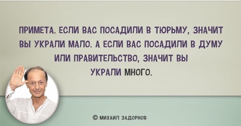 прицеп если мс посддипи в тюрьму зндчш вы Ушли по А если мс посщипи в думу ипи пмвитвпьствп зидчит вы 16 укмпи итого в шпиц шприц