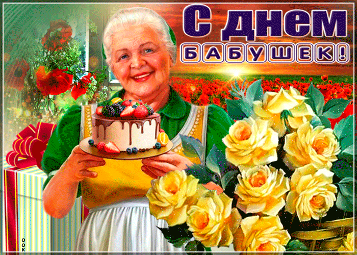 Ш ц 2