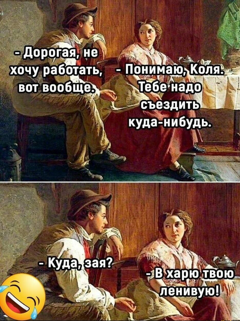 ЁДОРЁЁЁЗ хочу рабртать