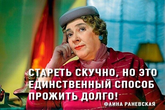 а Ньскучно ноз _4 нстввнныйспосов Прожипдбпго спим пигвскдя