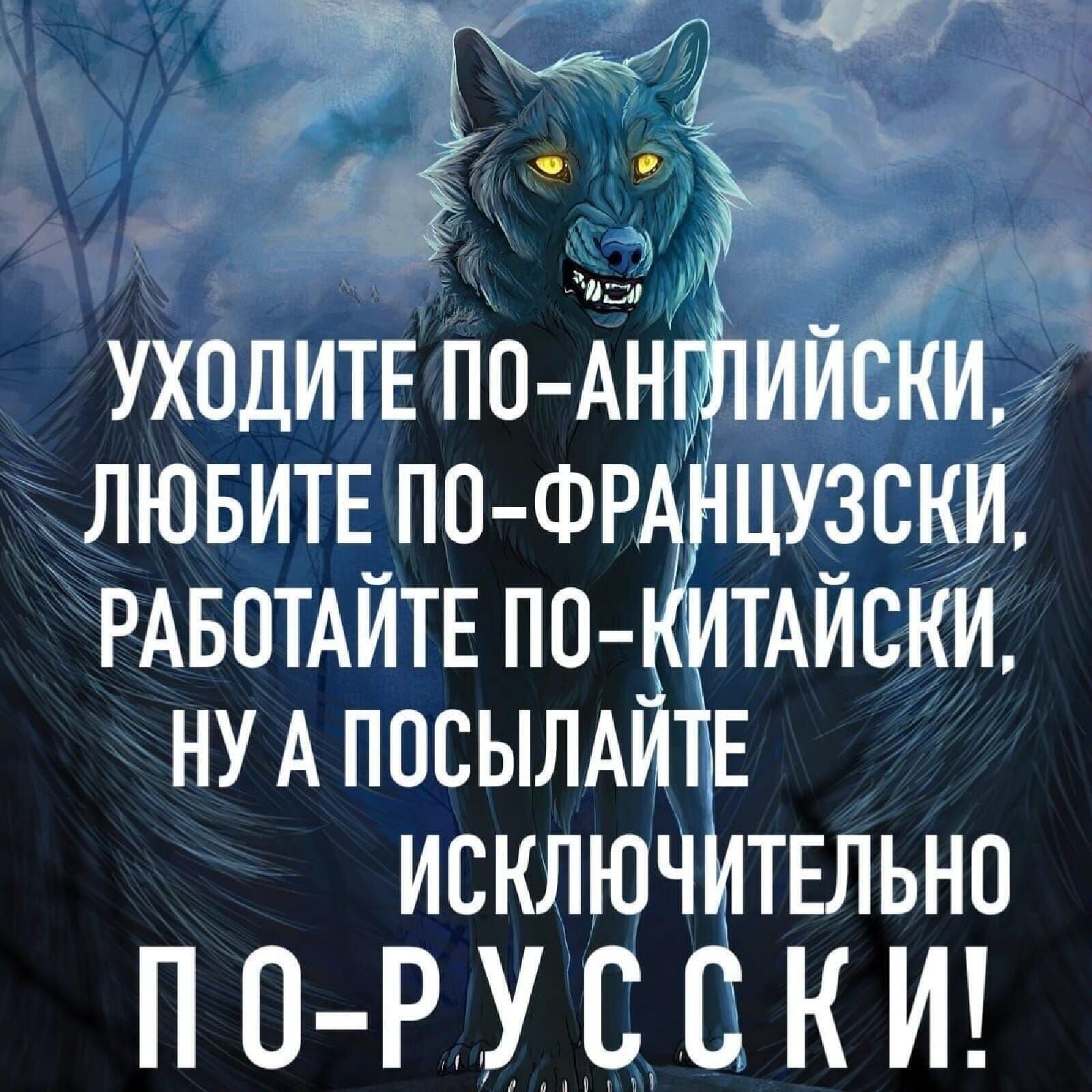 у УХОДИТЕ ПП АН ИИ ЛЮБИТЕ ПО ФР ЦУЗСКИ РАБОТАИТЕ ПО ТАЙСКИ НУАПОСЫЛА Е исключИтельно П 0 РУС0 К И