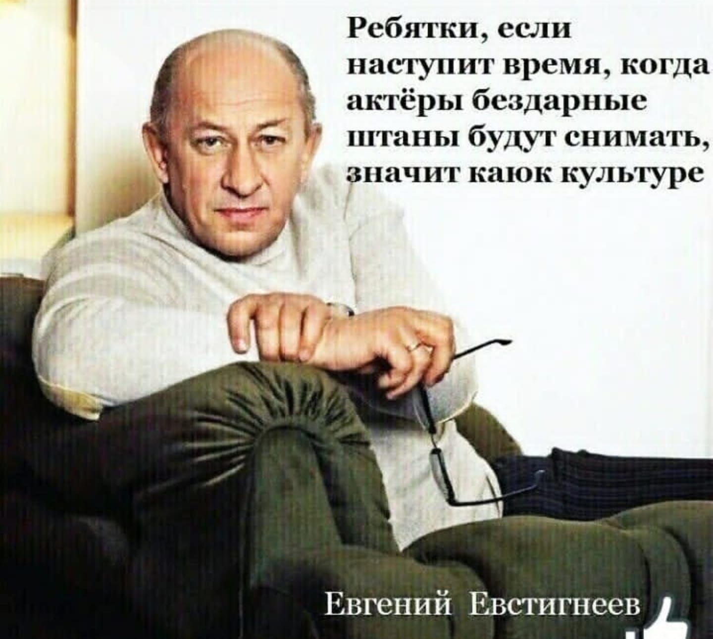 Ребятки если иясгупит времж кагда ак еры бездарные нг шы булуг снимать зип шт каюк культуре