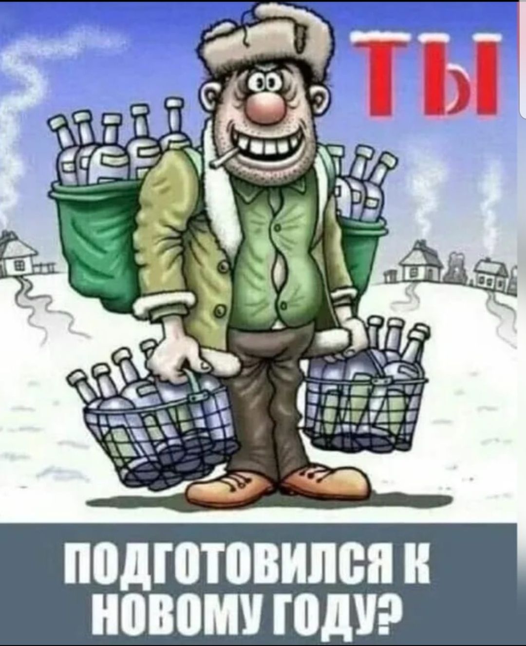 ПЁДШШВИПВП ШШШ Під