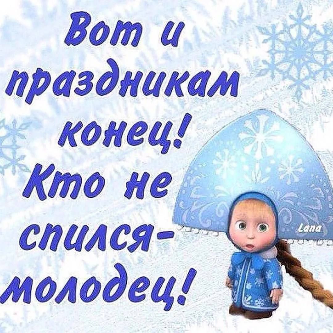 Вот праздникам _ колец молодец