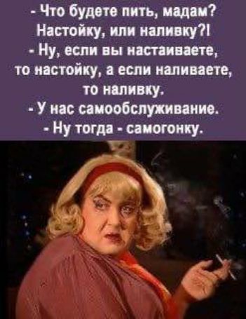 Что будет пять или шпонку или и Ну ост пи пити пп то метку юм камине то кипиш У инс пиши ищи Ну тогда оптику