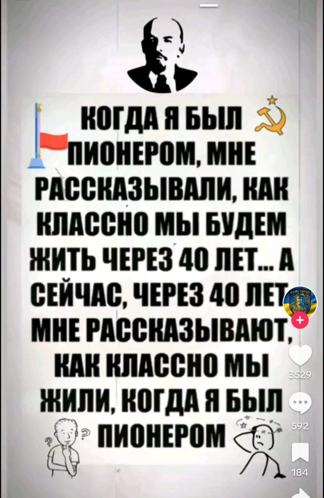 ЁЁ наш и вып 5 Риионтм ин гдесндзывппц или имеено мы видш жить чтз 40 пн п світ чтз до пн мн гдесндзывдюъ нии имеено мы жили наши и вып пионтм 9071