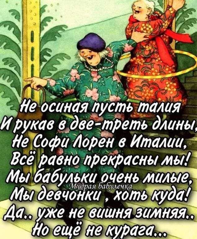 е осиная лугпё талия И рукав в две тить длины де Софи Идрел Итаиш Всё радіо прекрасными Мы баблжидодчеиь демон Ёцотіпьтад Да уже не _ВЙЩНЯ ЗЛМНЯЯи Щ ещёінёЁжіЙЙШ