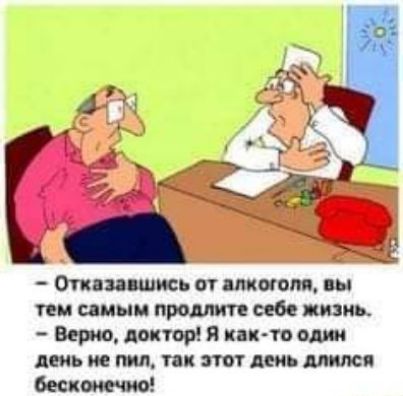 11 _ Ё тис пшик с шагом ш геи иным промт себе диам Верю лоск юр я пик тв от день ие пм пк этот день милен бесконечно