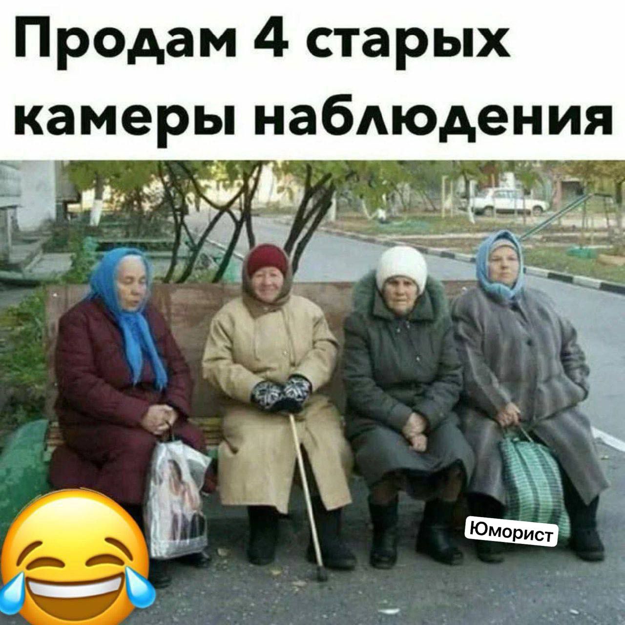 Продам 4 старых