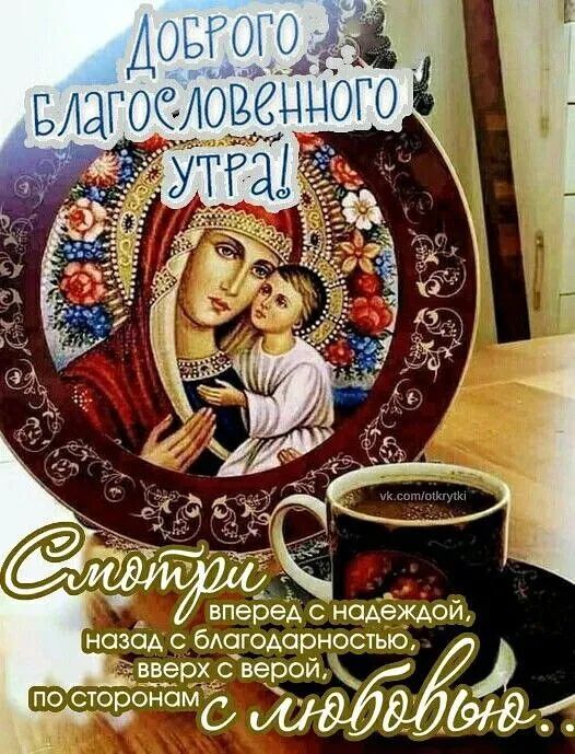 с НОАЭЖАОИ НОЗОА Го бАОГОАОрНОСТЬЮ у