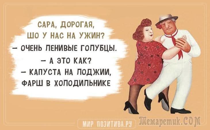САРА ДОРОГАЯ ШО У НАС НА УЖИН ОЧЕНЬ ЛЕНИВЫЕ ГОЛУБЦЫ А ЭТО КАК КАПУСТА НА ПОДЖИИ ФАРШ В ХОПОДИЛЬНИКЕ