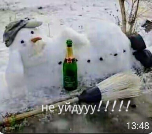 не уйдууу!!!!!!!!!