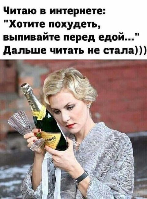Читаю в интернете: 