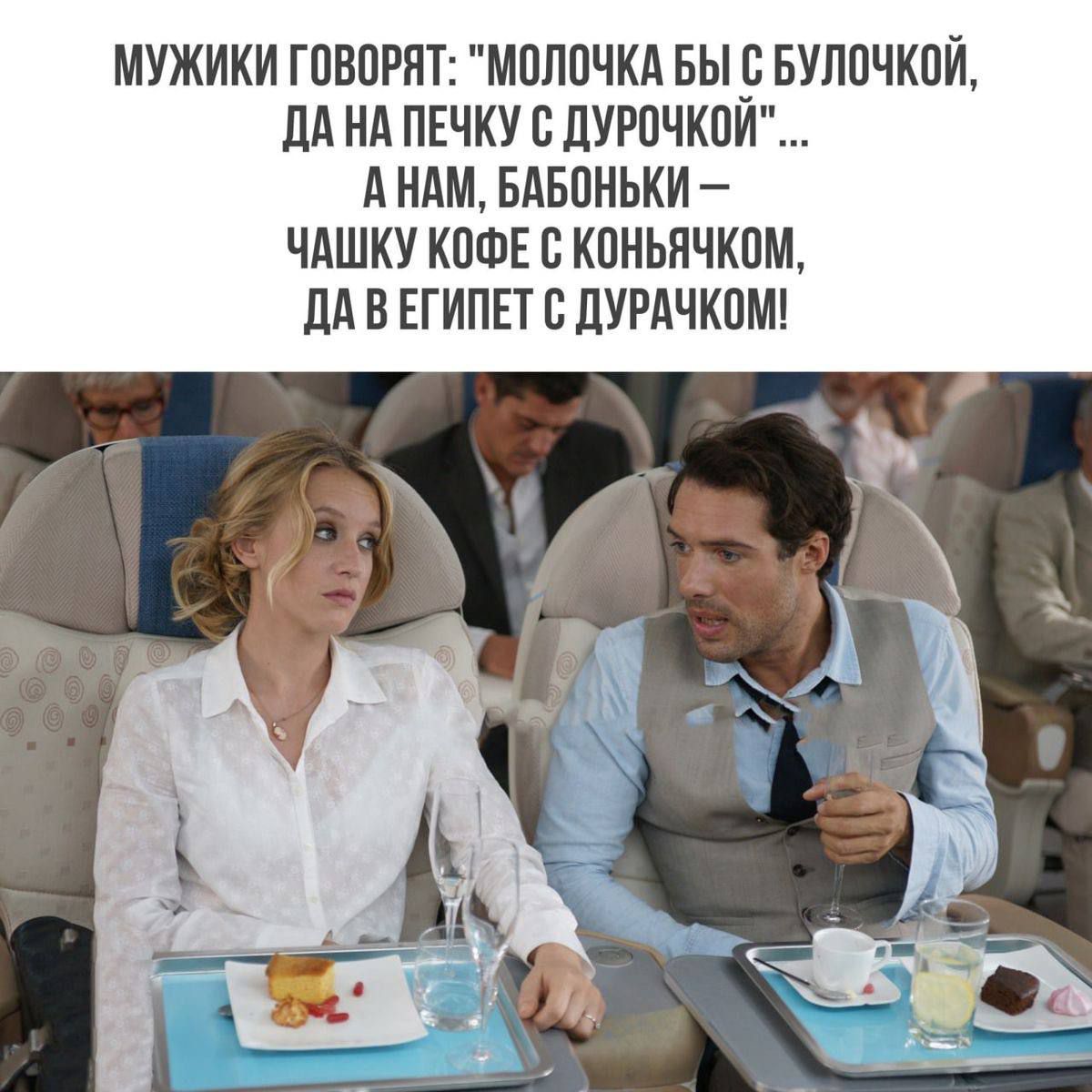 МУЖИКИ ГОВОРЯТ: 
