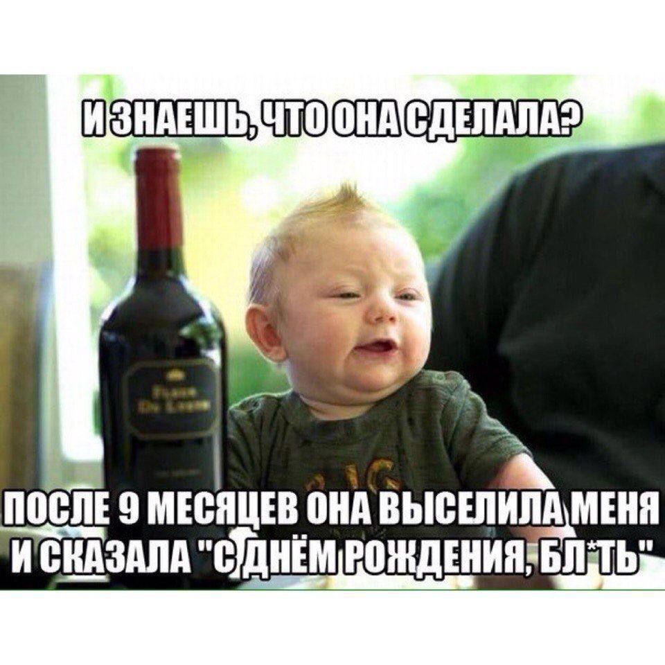И знаешь, что она сделала? После 9 месяцев она выселила меня и сказала 