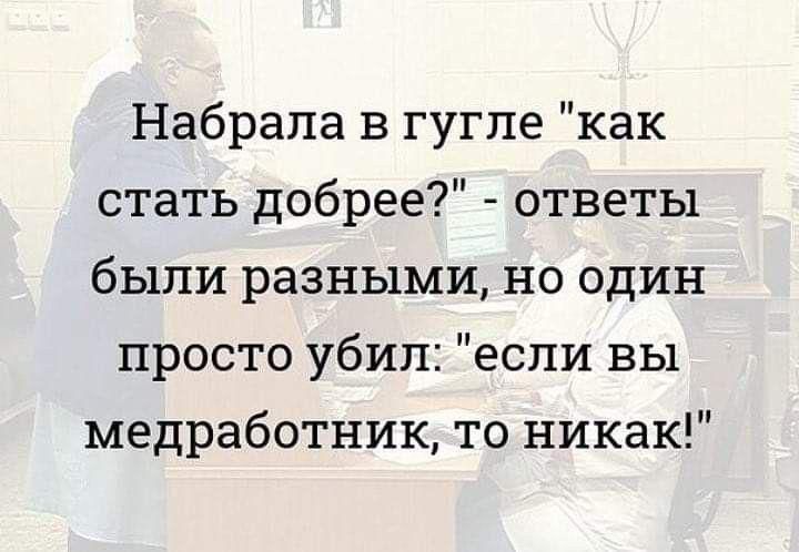 Набрала в гугле 