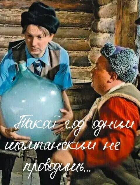 Такой год детям непалярский не подводил...