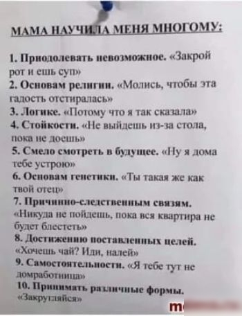 ппц ш м по Закрой рпг ешь суп Опшп рын иМшись чтобы тить штрипс мпц п ч ш 4 шт Цинлинь т и шпиц поп ие лоси Змеи натри вишни помп кб устрою сиси и кип п Ти ппц пк 1 ппии пл ш чин чп ив Миши пвп штпр бум Бинт маш п паши щ нии і чм Или шея ск я пб и винч им _