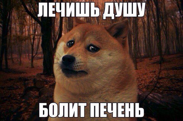 і П _ пёнишвштшц БЦЙИТ пвчЁнь
