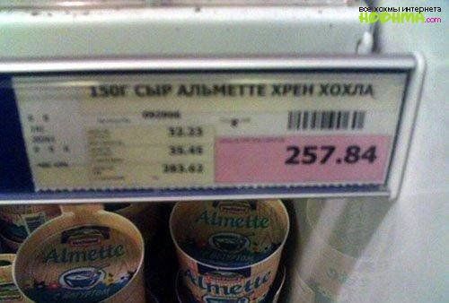 _ Фиш тишины П 25 784