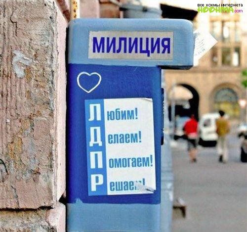 ъ _ ТИМ МИЛИЦИЯ