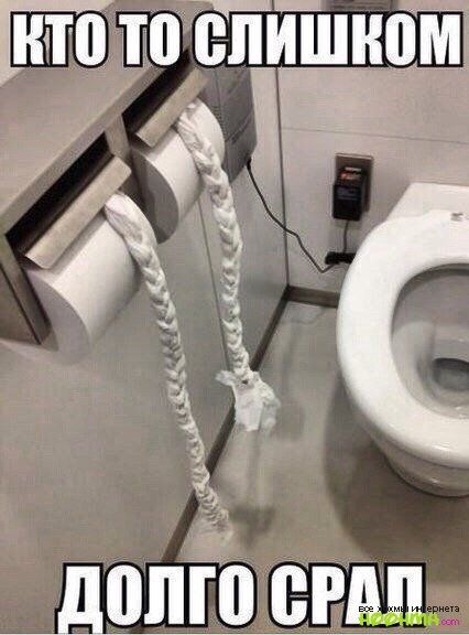 Лолго срат