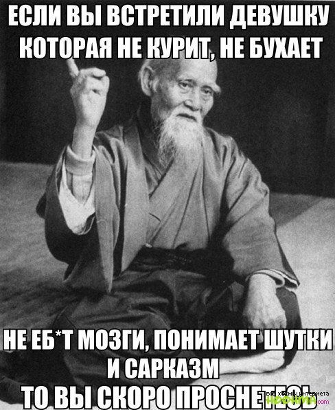 ЮНИ ВЫ ВЩРПИПИ дЕВУШНТ ВШМБ ЕЁШРШ БШЕТ _ іі нат мозги понимдЕтшчтни и шиизм __Швы ВШШШШШШ 5223