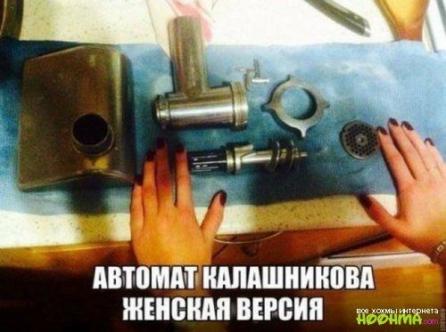 НИПНИ МПАШПИИПМ ШШШ ВЕРСИЯ ччччччччччччч