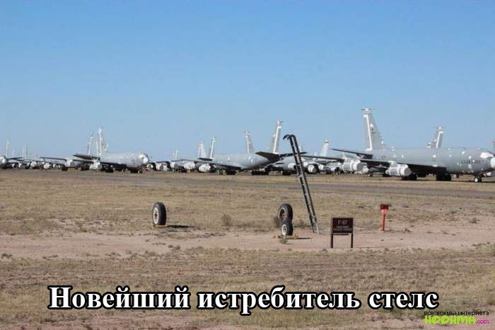 мжъъі а Новейший иътребитель