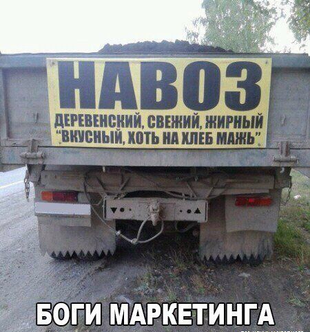 ЦЕРЕВНШИИИ СВЕЖИЙ ЖИРИЫИ ВШВИЫИ ИПП Ид ШЕБ ШШ _ги МАРКЕТИНГА __