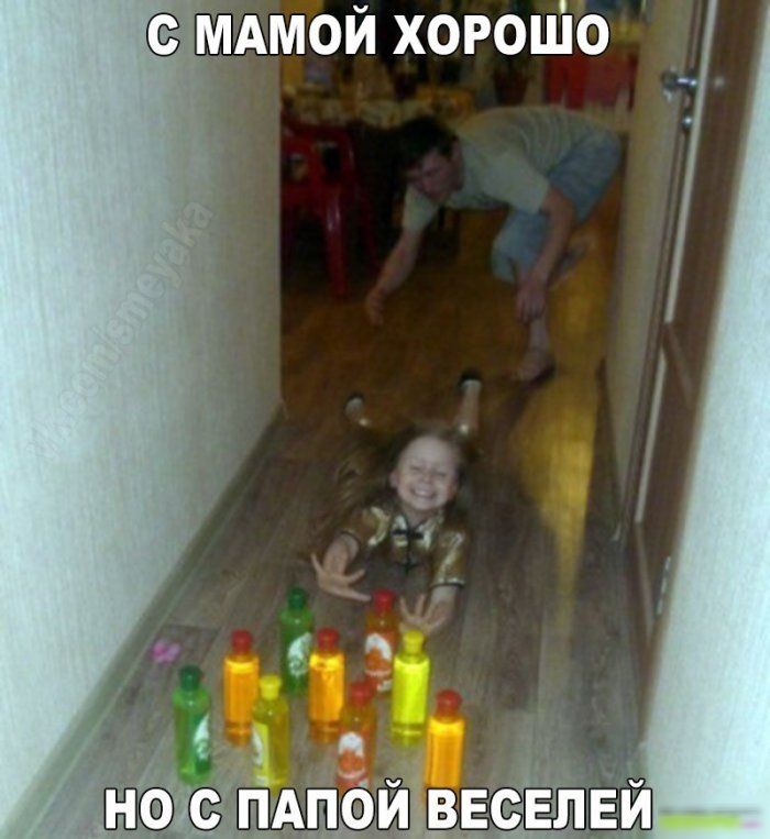 мдмой хороШо