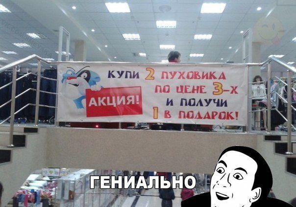 _ 54 купи ъгЖОЬИКА _ цснв 3х 5 и получи Йі в ппмрпк