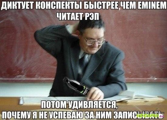 ЛИШЕТ ЮЮПЕЙЫ БЬЮТРЕЕЛЕМ ЕМШЕМ ЧИПШ рэп ИЩЕМ и НЕЁ УВПЕВПЩЗА НИМ ЁАПИ